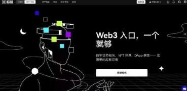 欧意交易所官网下载苹果版安装教程_最新